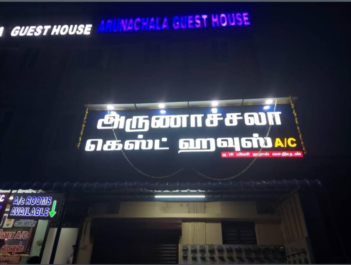 Arunachala Guest House Vriddhachalam ภายนอก รูปภาพ